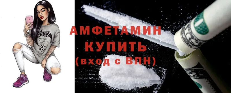 Amphetamine 98%  мориарти как зайти  Алупка  наркотики 