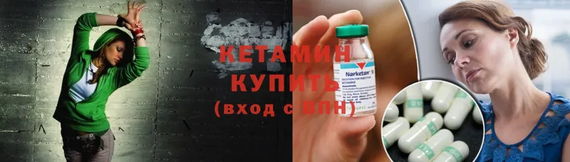 нарко площадка телеграм  Алупка  КЕТАМИН ketamine  kraken сайт 