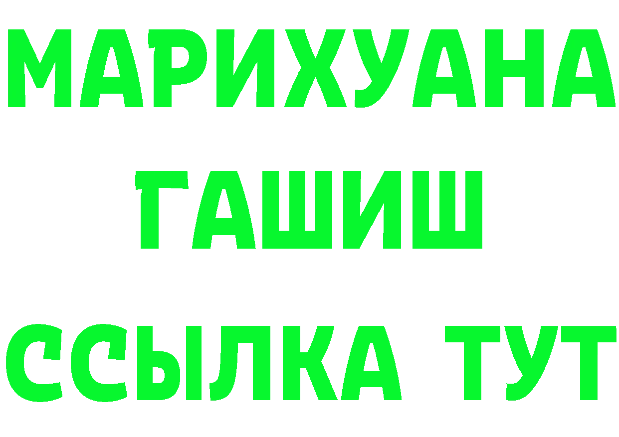 MDMA молли зеркало darknet OMG Алупка